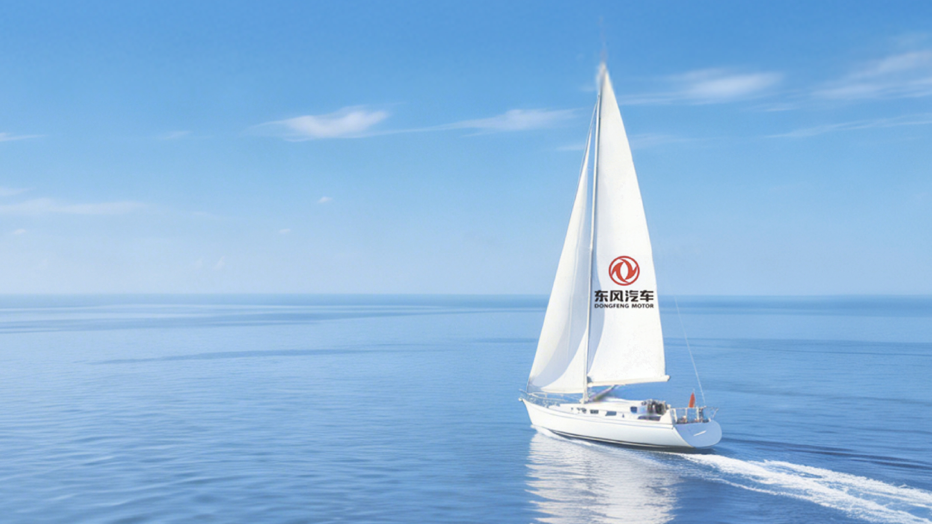 Con más de 50 años de trayectoria, Dongfeng es una marca de excelencia. Es la primera marca reconocida de la industria automotriz china y figura entre las 500 marcas más famosas del mundo. Ha recibido distinciones como «Producto de Marca Famosa de China» y «Marca Más Competitiva del Mercado», y goza de un alto reconocimiento y una excelente reputación tanto en China como en el extranjero. Dongfeng Motor también es una de las marcas automotrices chinas incluidas en la lista Fortune Global 500.
